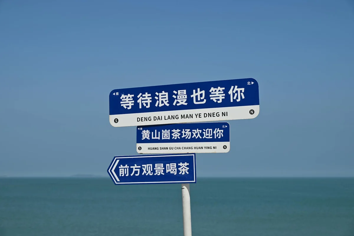 图文内容创作与编辑工作台